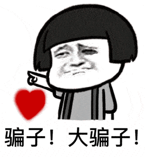 警惕,专骗老年人!达州已经遭了好多起,赶紧转给爸妈看