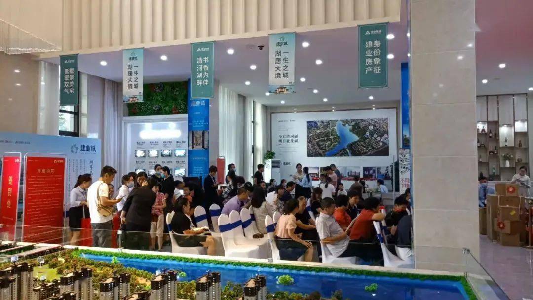 9月14日—9月20日驻马店房地产市场周报_活动