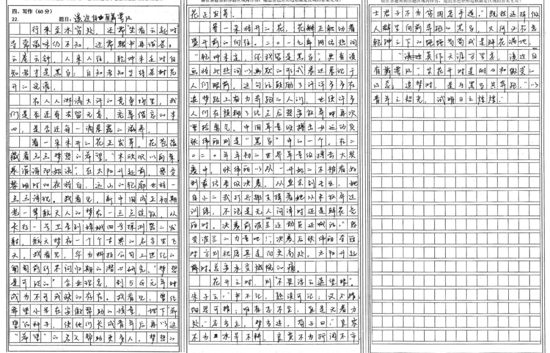 高考作文寫作指導:漫畫作文立意,這幾點請留心,附最新漫畫作文優秀