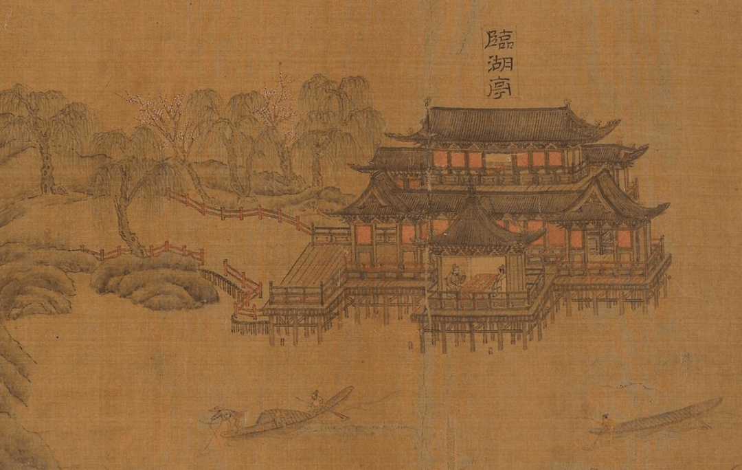 王维裴迪郭忠恕辋川