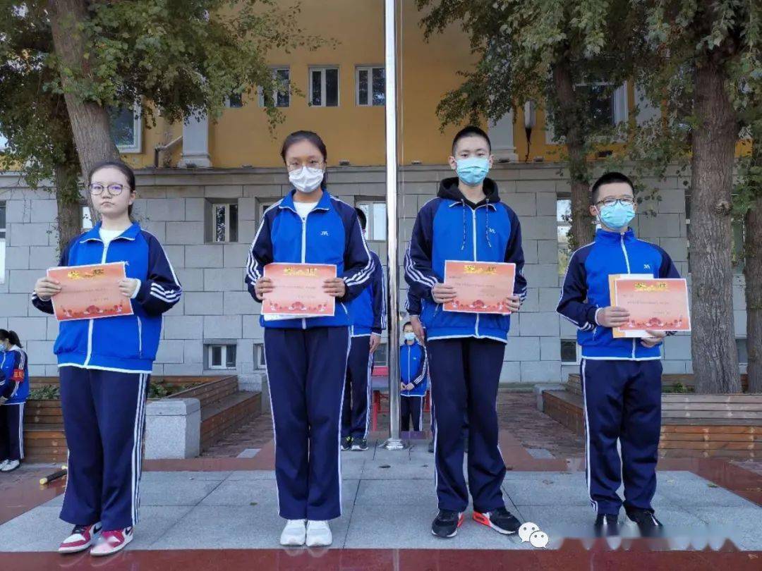 哈107中学校举行以网络安全为人民网络安全靠人民为主题的升旗仪式