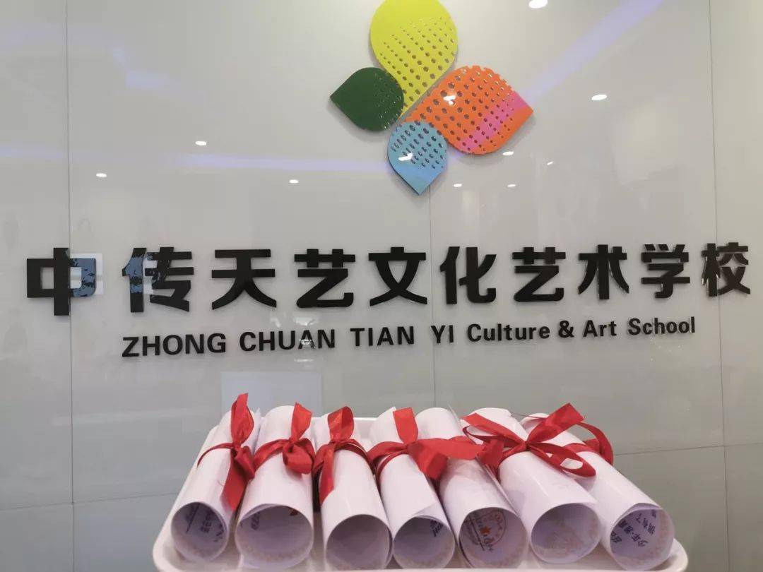 月圆中秋爱满天艺中秋佳节中传天艺活动回顾