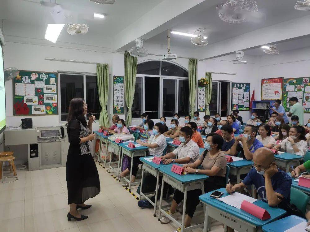 家长课堂博瑞智家庭教育走进中山市东区柏苑小学