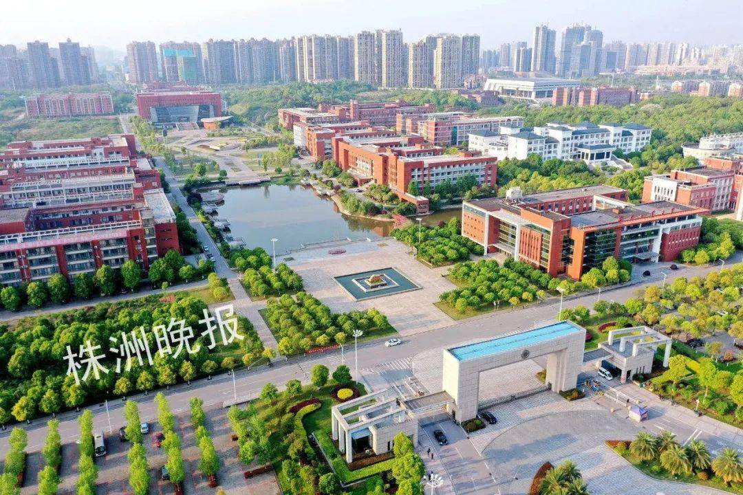 湖南工业大学航拍(甘泉 摄)多所高校缩短假期至3天湖南工业大学"关于