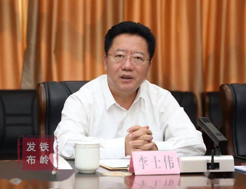 李士伟来到清河区,就中国移动清河idc数据中心区域改造与铁岭市工业