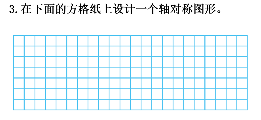 点击空白处查看参考答案▼老师有话说:在方格纸上画一个图形的轴对称