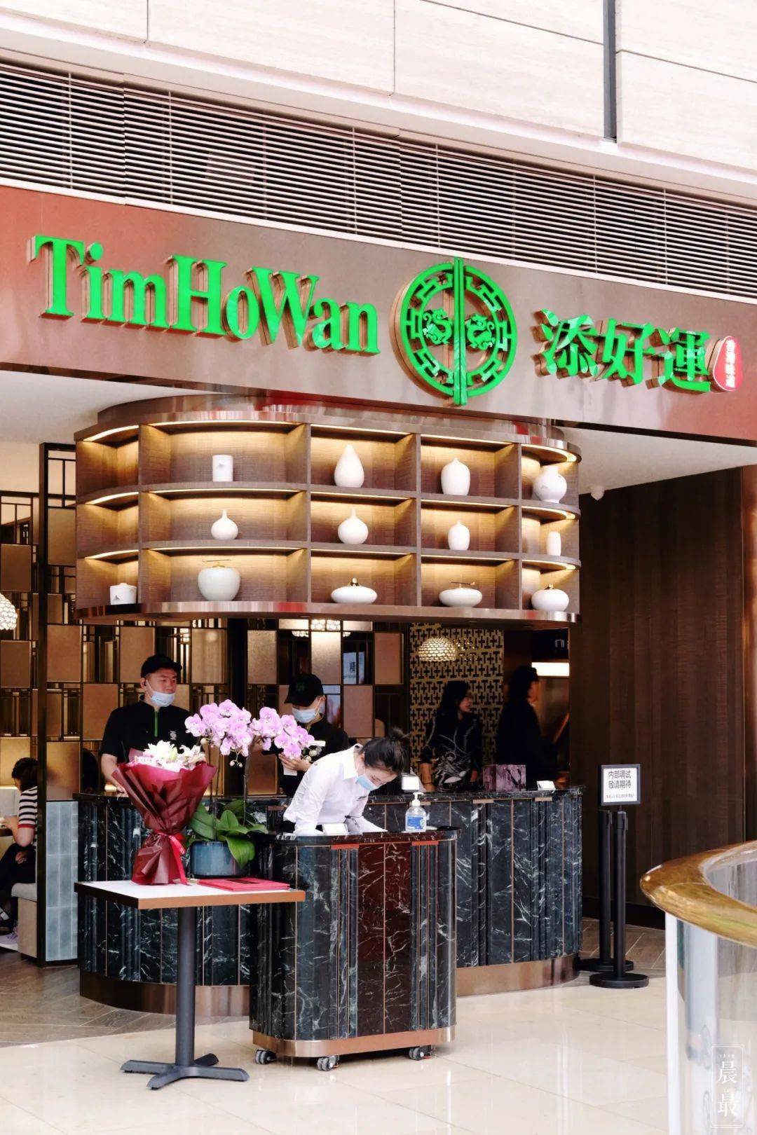 米其林一星的港式点心店【添好运】来上海了!平价又好味!_手机搜狐网