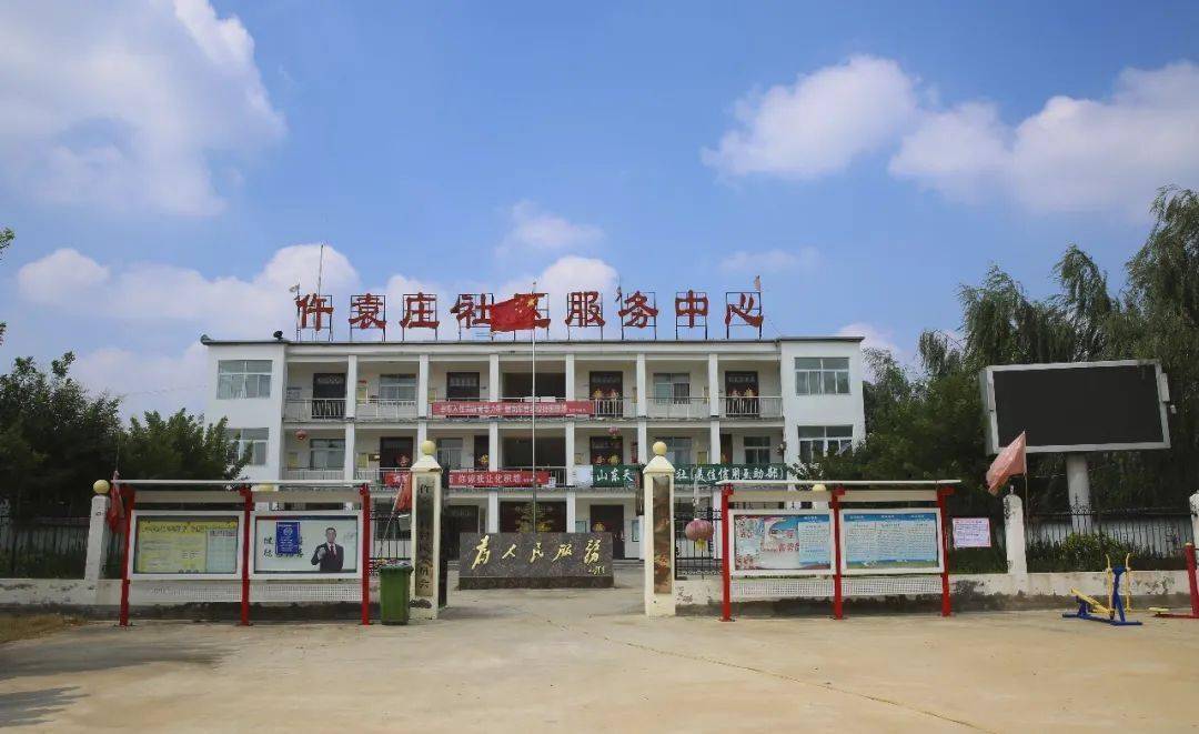 单县高韦庄镇美丽乡村示范村