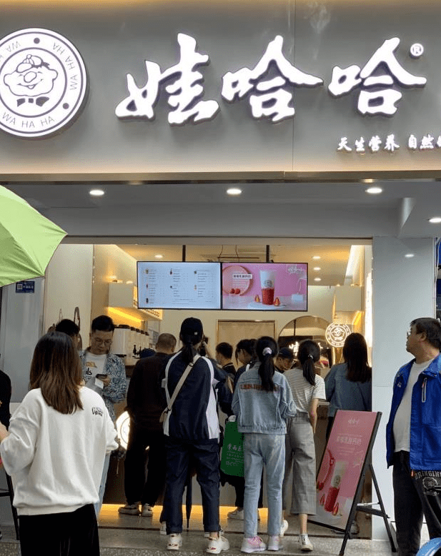 市井娃哈哈在永康开奶茶店了遍地开花的奶茶店生存空间有多大