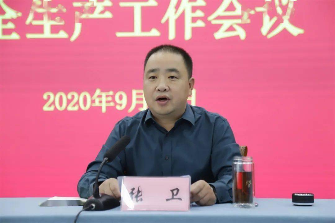 守住安全底线力争生产高线新登镇召开2020年第三季度安全生产工作会议