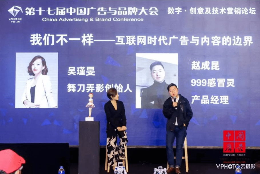 【贤才】这位小女子爱"舞刀弄影"_吴瑾旻