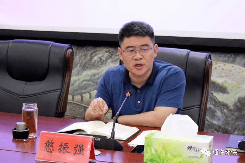 通许县召开环境污染防治攻坚工作推进会