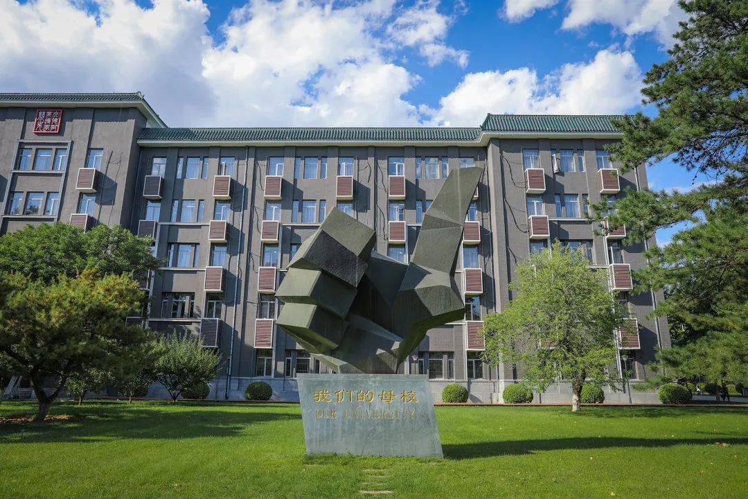 中国传媒大学2021年攻读硕士学位研究生招生简章_毕业生