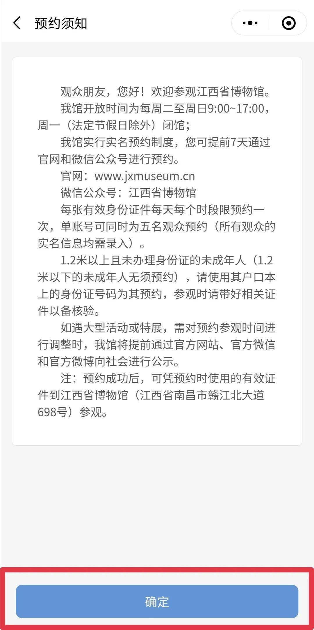 9月27日新馆开馆,江西省博物馆预约攻略在此!