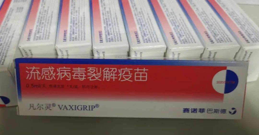 今早,萧山一大波人赶到卫生院排长队!流感疫苗到货,抢疯了