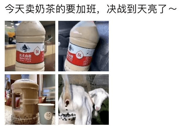 秋天第一杯奶茶搭配什么好