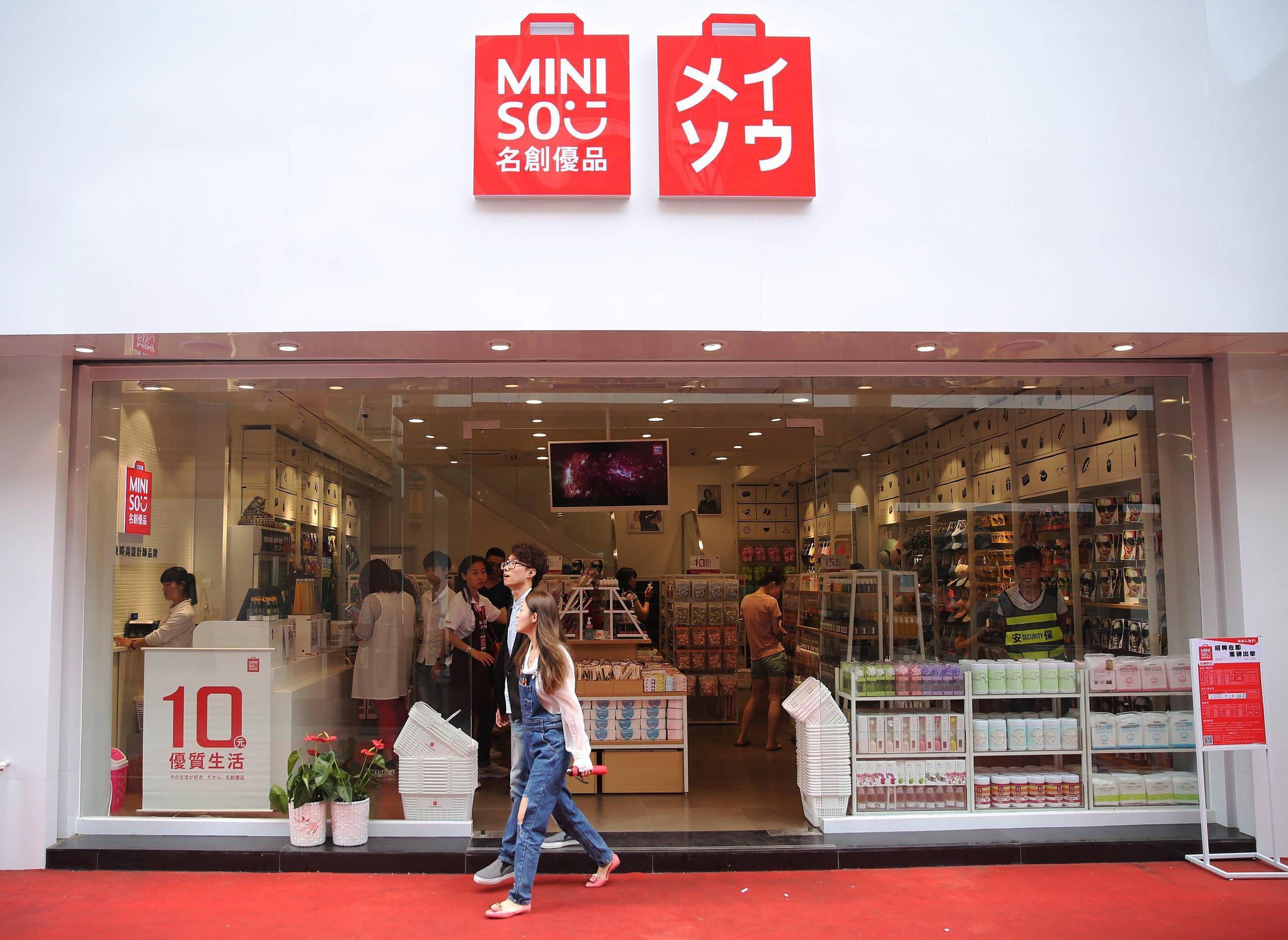 中国最大十元店将上市,多次陷抄袭争议,老板曾称刘强东是罪人