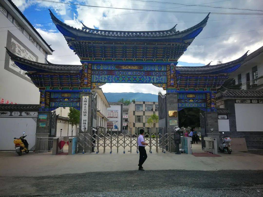 2020年8月15日,宗乐,李苓焕爱心家庭来到大理市上关镇第一初级中学与