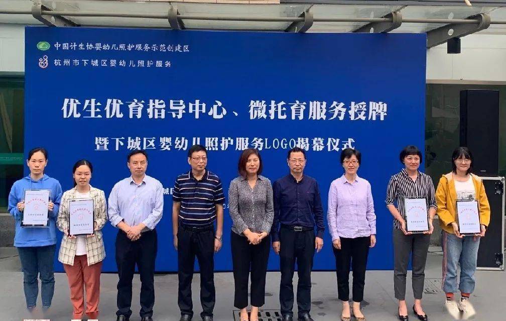 浙江大学人口所教授,浙江省计生协会副会长周丽萍,浙江省计生协会办公