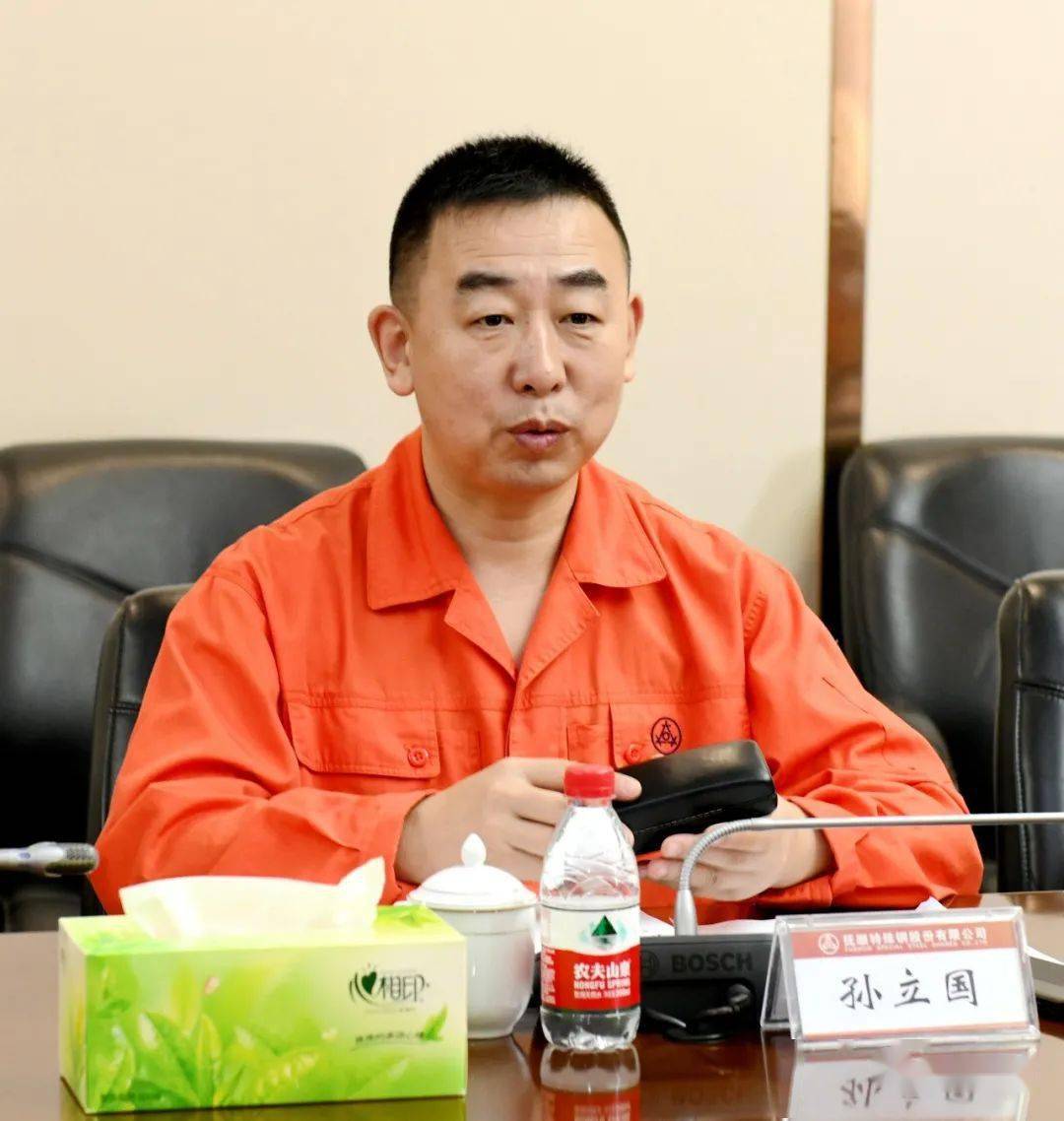 抚顺市望花区区长陈万松来抚顺特钢调研