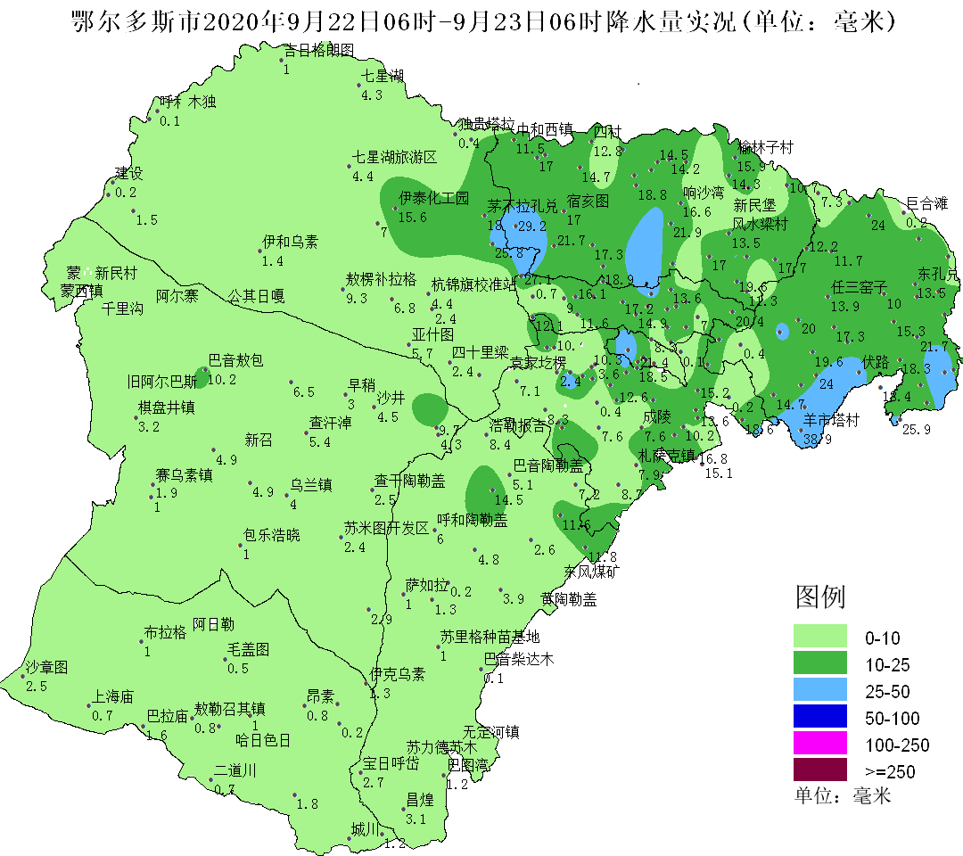 目前全市降雨基本停止,受其影响,杭锦旗西北部,鄂托克前旗能见度较差