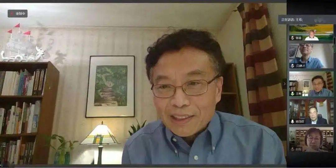 北京大学历史学系举办王希教授荣休与学术分享会