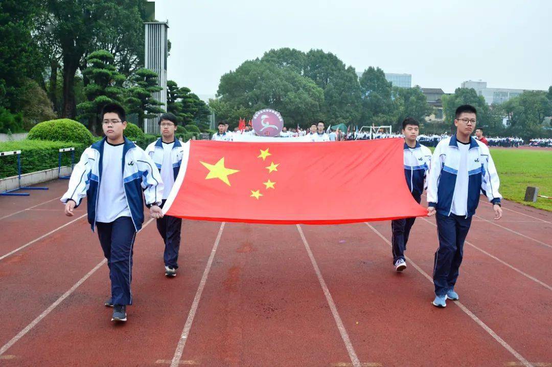 高风中学高中部第十八届运动会开幕