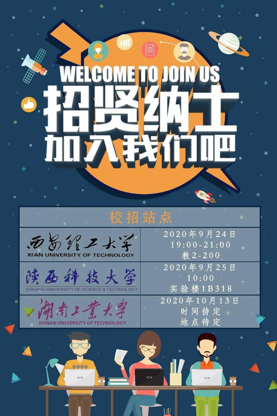 校招┃"冠为科技"拍了拍你_印刷