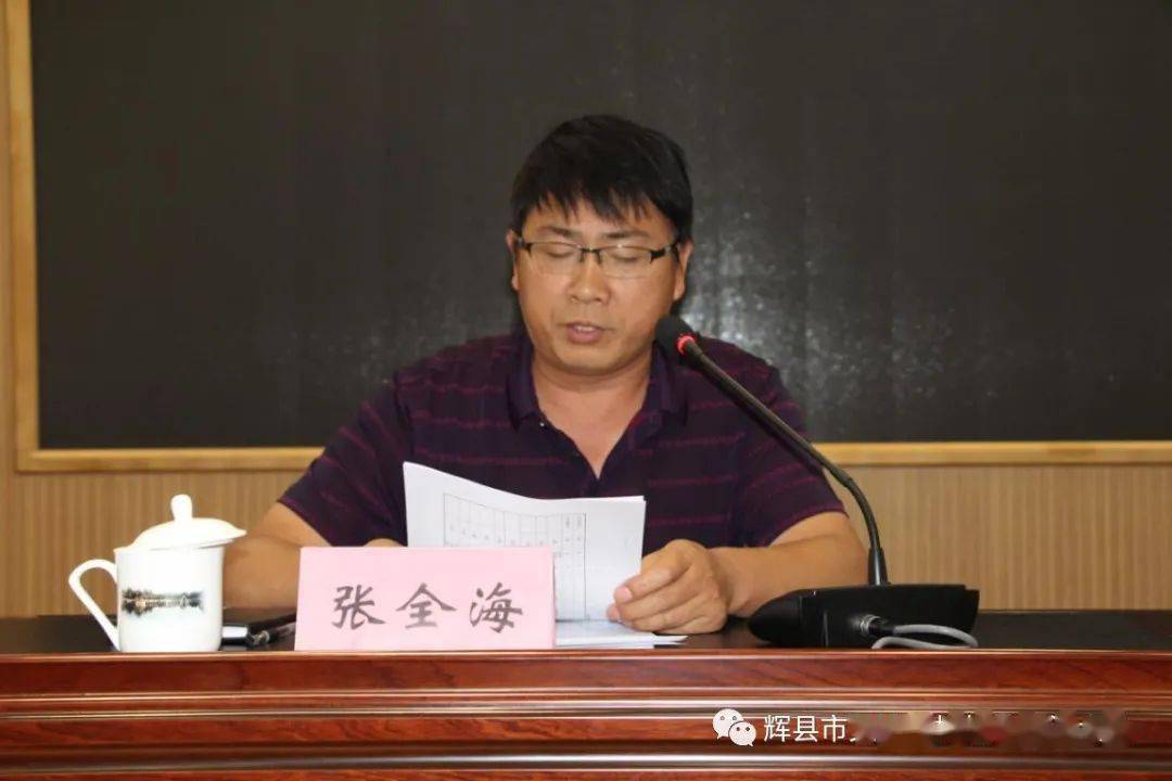 市政府副市长李学良,市文化广电和旅游局副局长张全海,市文化市场综合