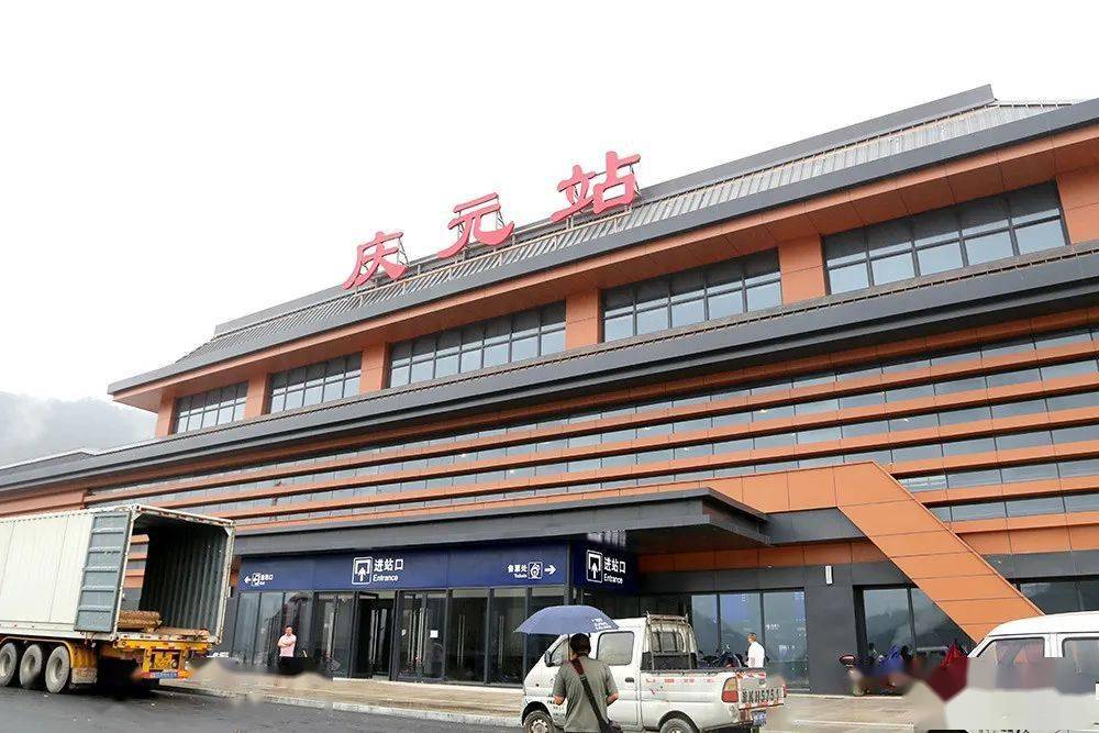 庆元火车站图片