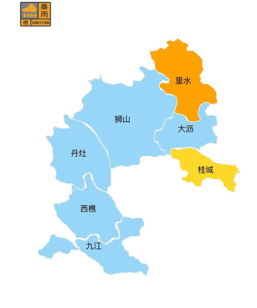 下班注意里水暴雨橙色预警信号现正生效未来12小时强降雨持续