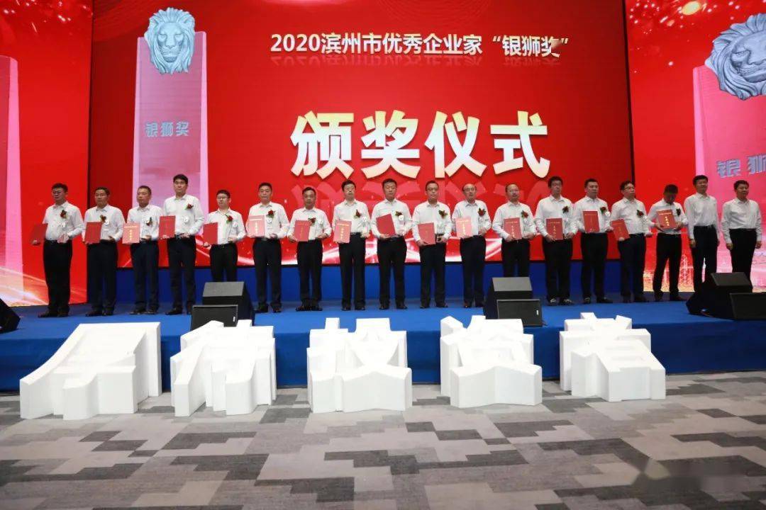 蒋迎辉山东鑫诚现代农业科技有限公司董事长 赵成山山东远洋网络科技