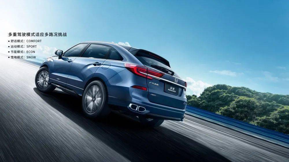 白山广澳车型广汽本田冠道avancier