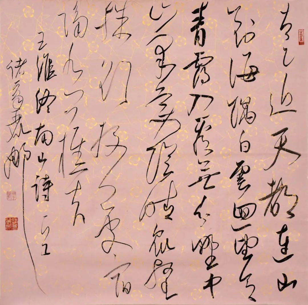 诸葛丽娜-中国书法家协会会员-146-s02859-《终南山》太乙近天都-68