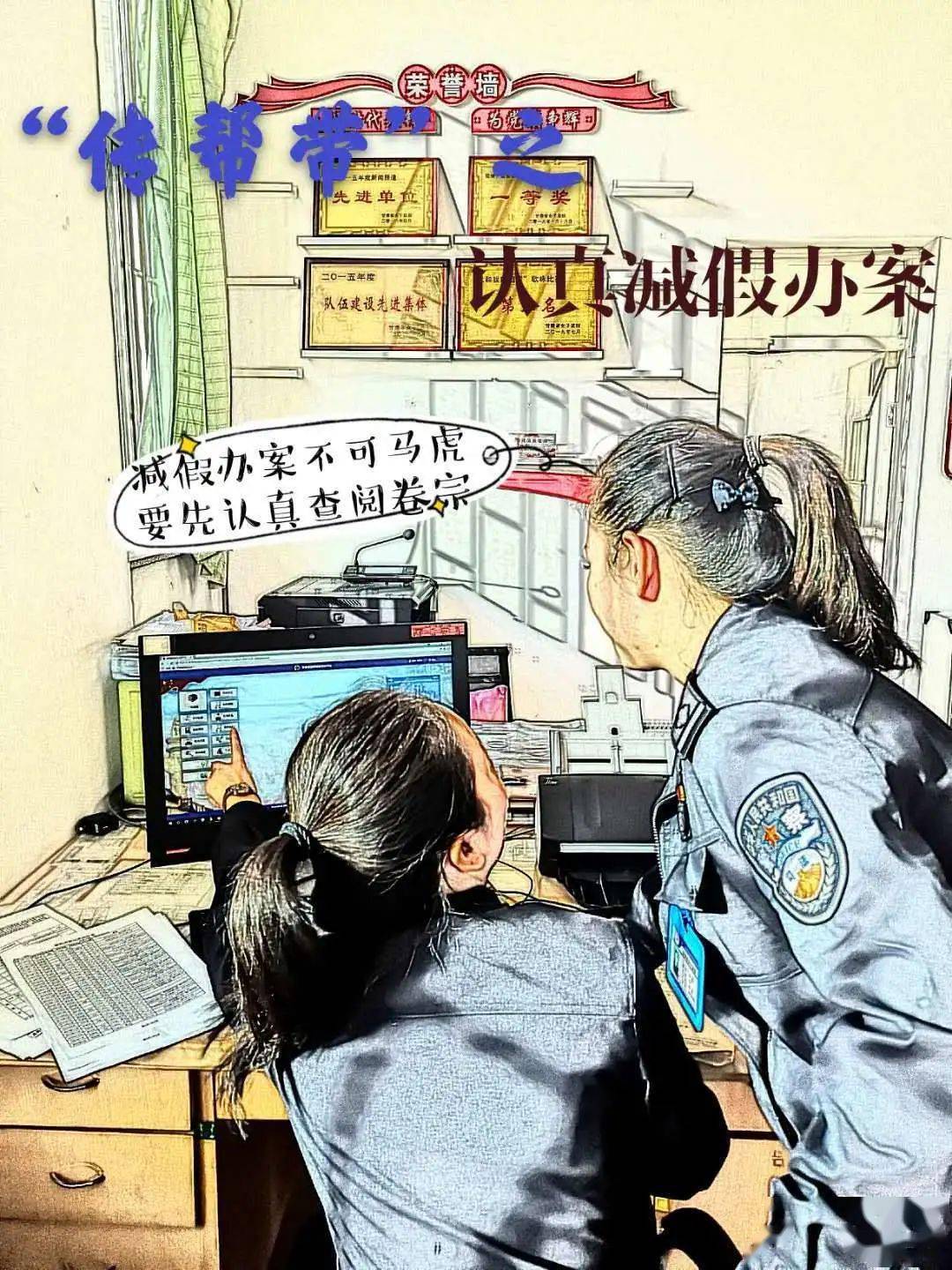 队建|"传帮带"图鉴