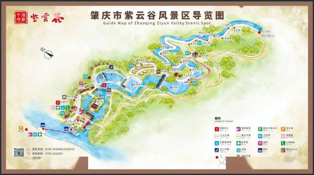 高要紫云谷风景区以创建肇庆发展全域旅游,全面提质升级,给游客们更好