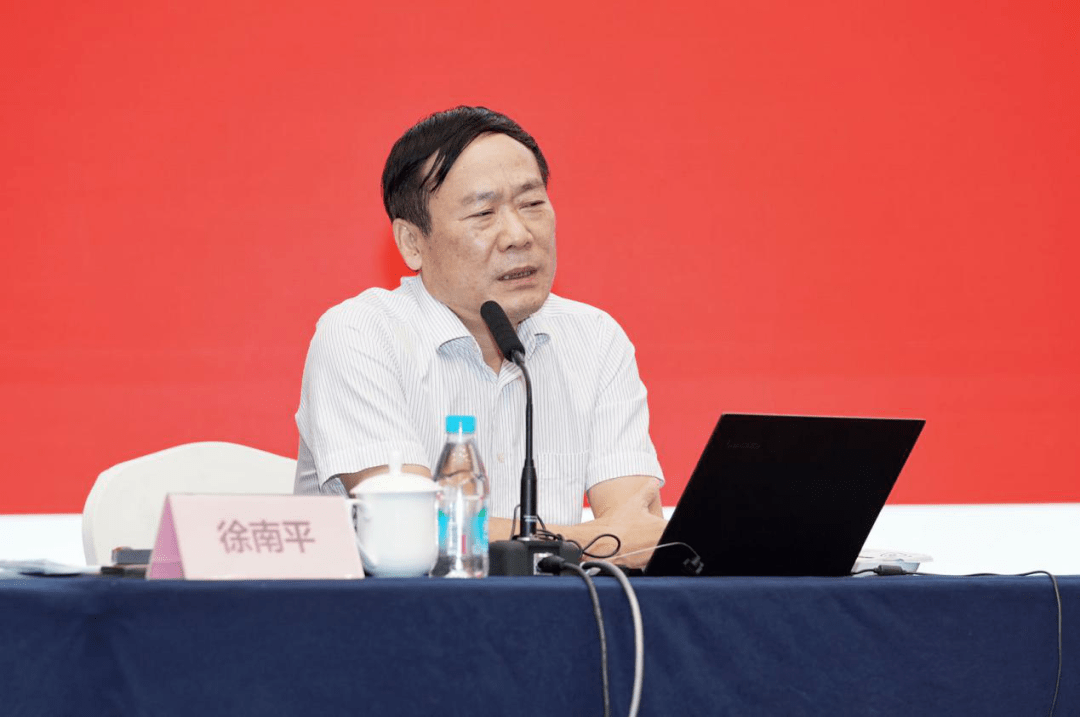 科技部副部长徐南平为2020年国家高新区主任培训班作专题报告