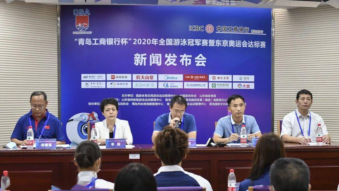 2020全国游泳冠军赛暨东京奥运会达标赛26日开赛