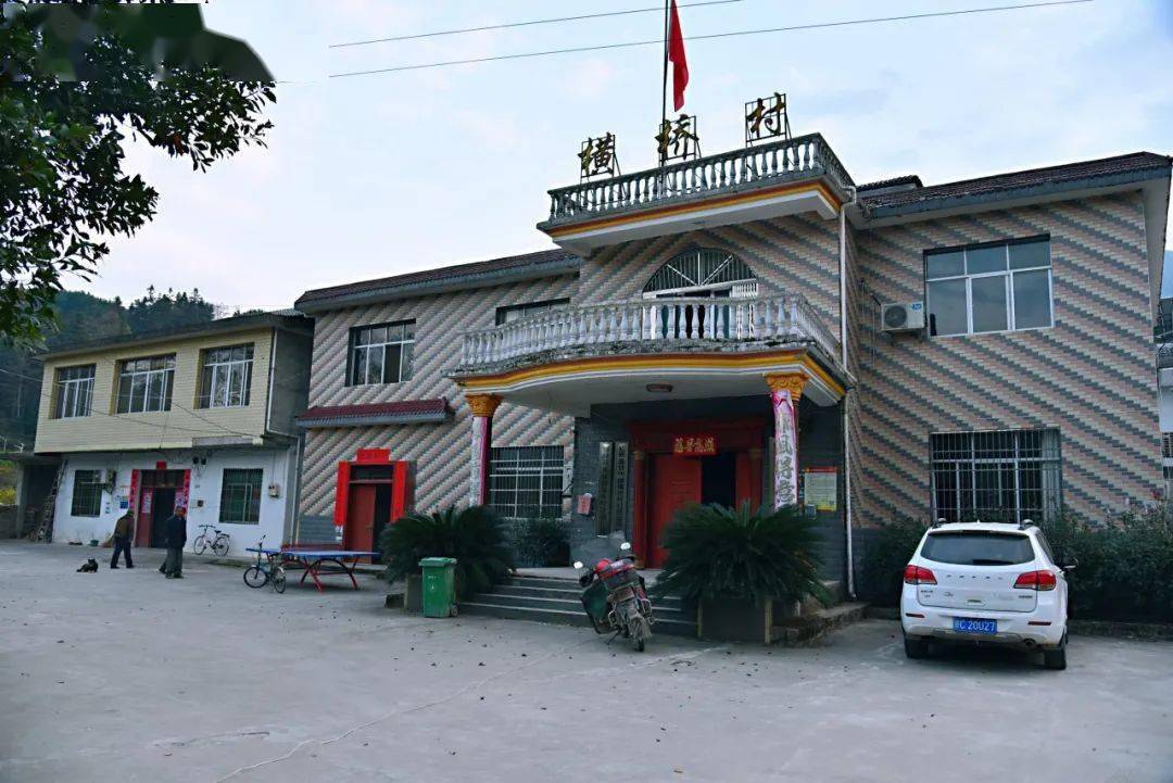 横桥村位于奉新县西部,村部座落于甘坊镇东部,距县城52公里,是先前甘