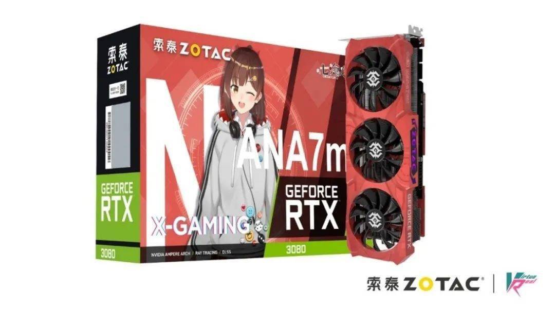 全面进军二次元索泰发布虚拟主播定制版rtx3080显卡