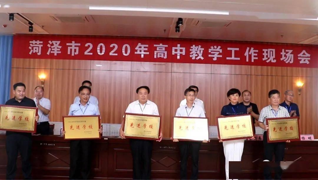 郓城这些学校被表扬啦