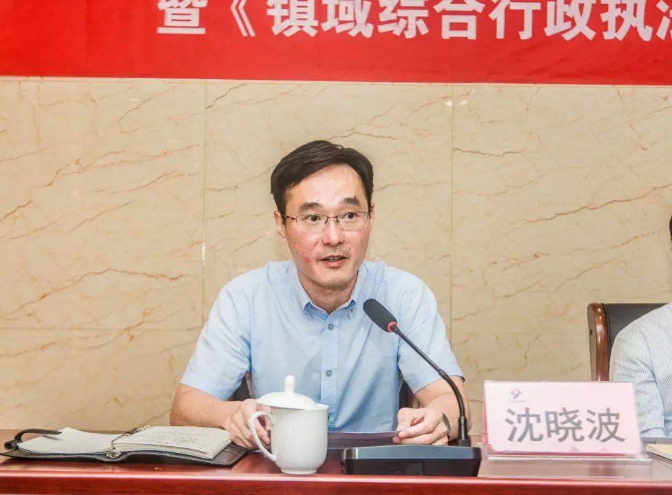 锦丰发布勇当改革标杆镇域相对集中行政处罚权工作全市领先