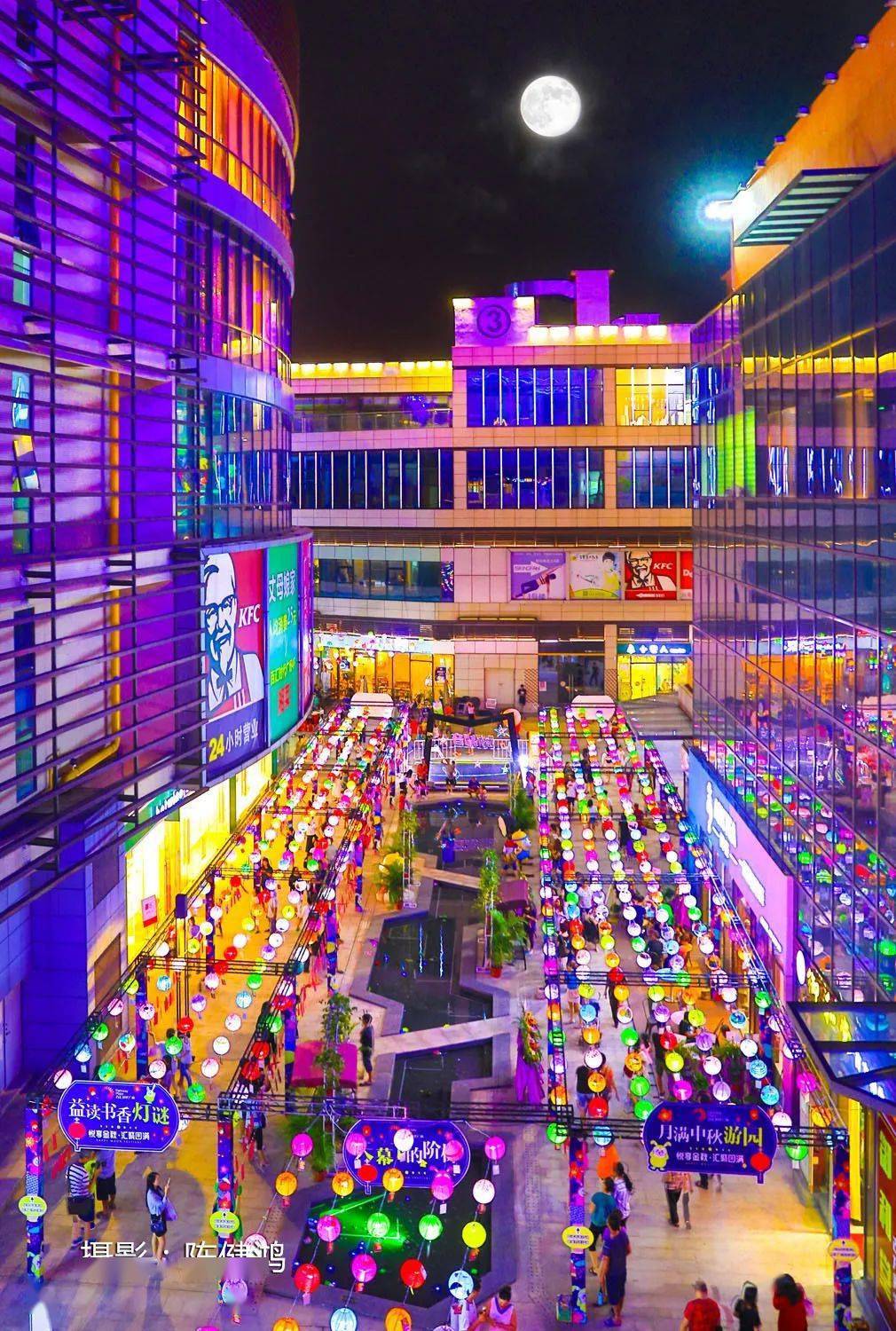 浪漫灯海巨型灯景网红夜市礼砸金蛋音乐派对中秋国庆来百汇玩足8天8夜