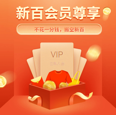 西夏区的百姓带来最好的福利活动格兰仕家用智能微波炉多功能切菜神器