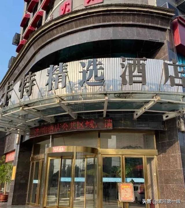 漯河這14家賓館酒店存在火災隱患