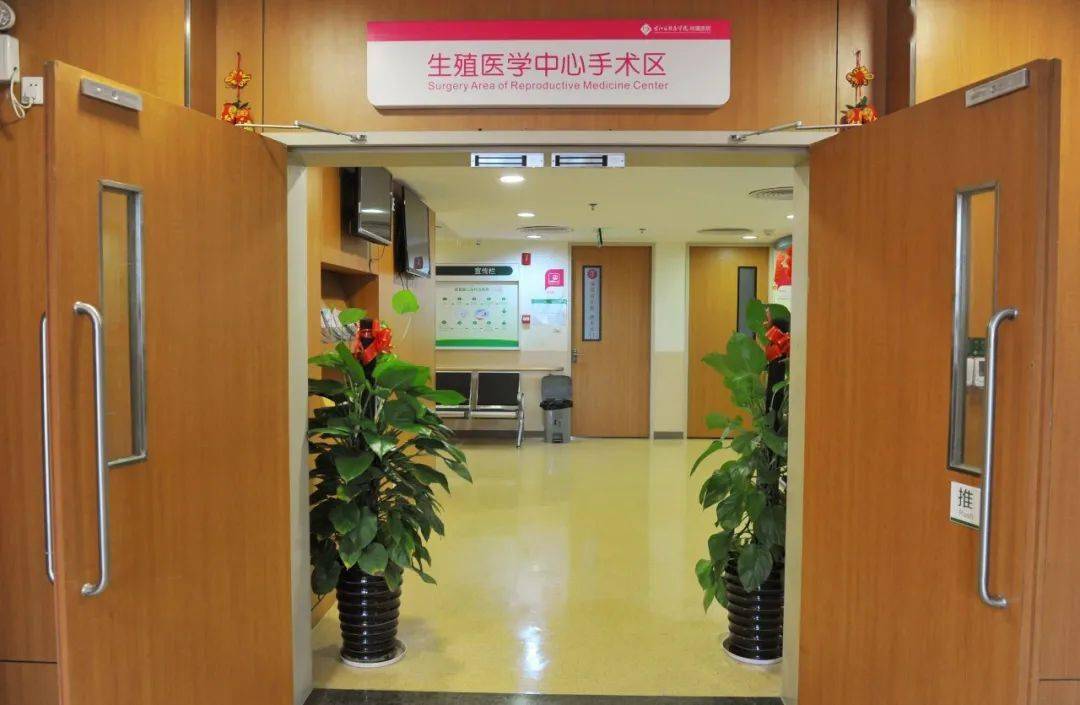 生殖中心下设女科,男科,生殖遗传实验室及超声四部分;专业涵盖妇产科