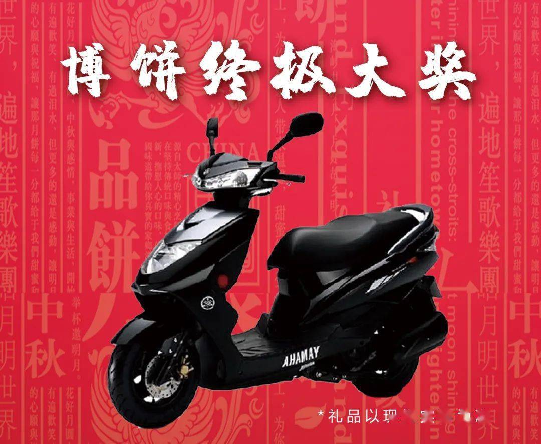 超级月亮·网红玉兔活动时间:9月17日-10月8日超级月亮已登陆万星