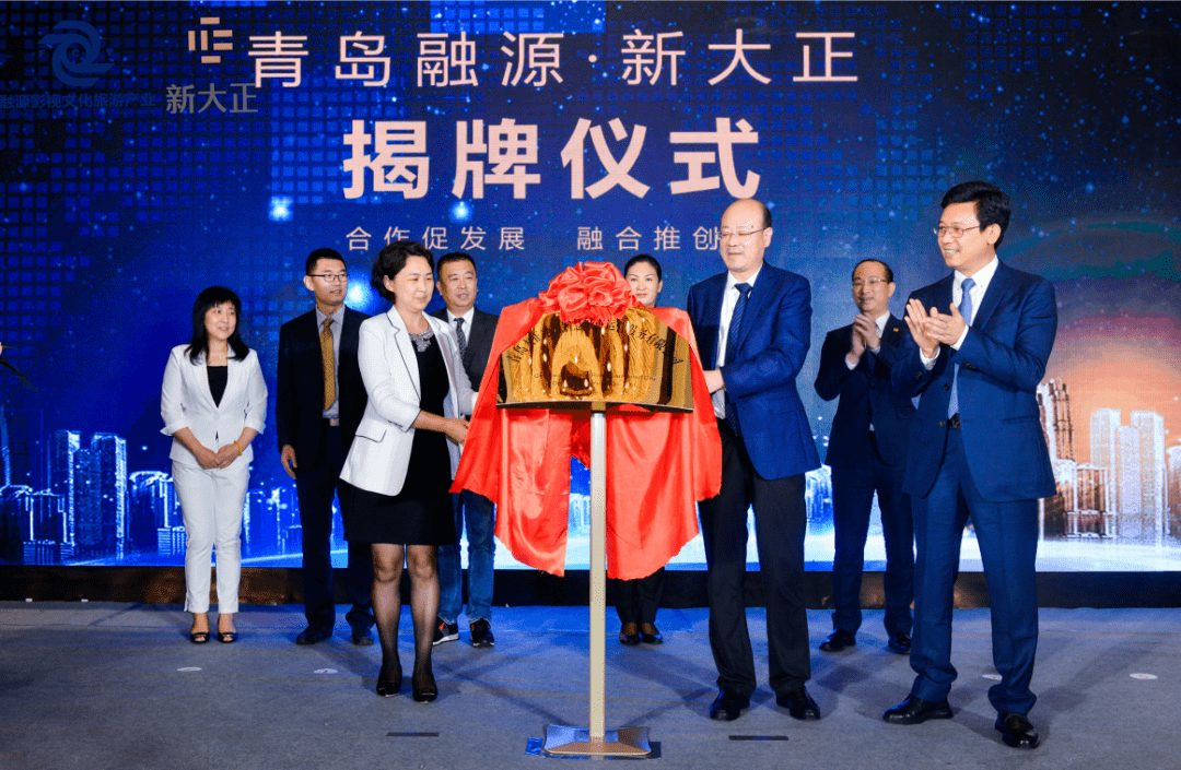 新大正与青岛融源合资合作签约仪式李沧区副区长张在厚表示:"新大正与