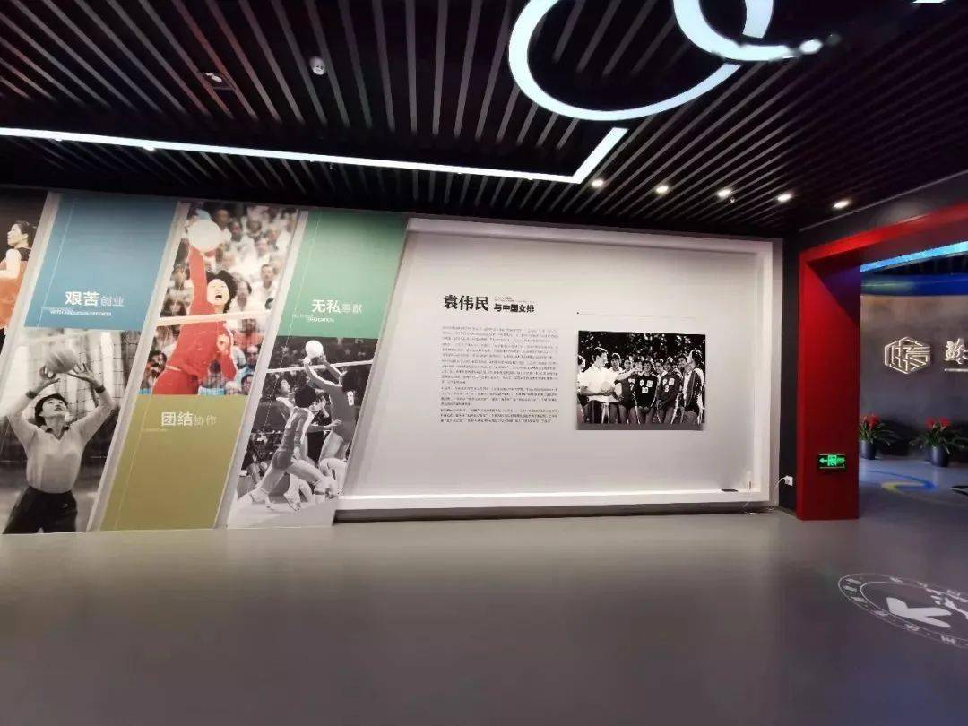 2019年10月26日,苏州体育博物馆开馆,袁伟民与孙晋芳等多名老女排队员