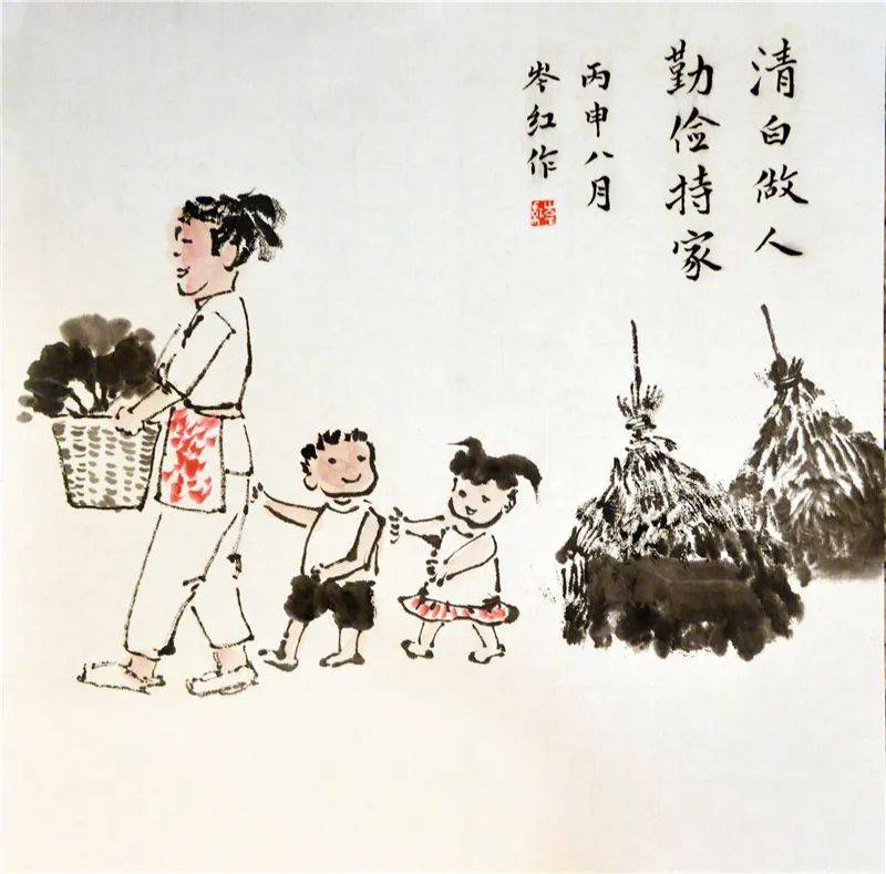 党员干部廉洁自律水墨画